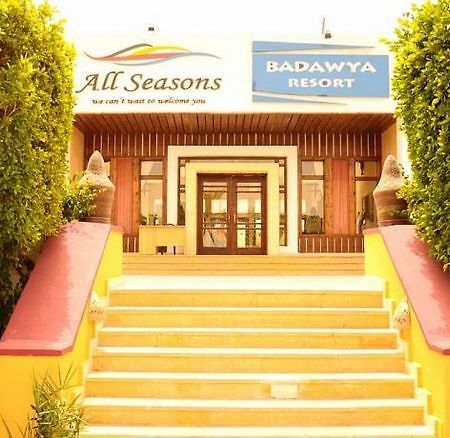 Badawia Sharm Resort Exteriér fotografie